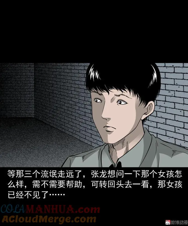 神秘红衣女人21