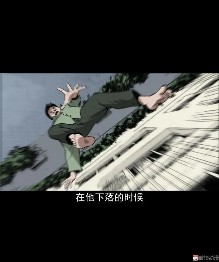 真相53