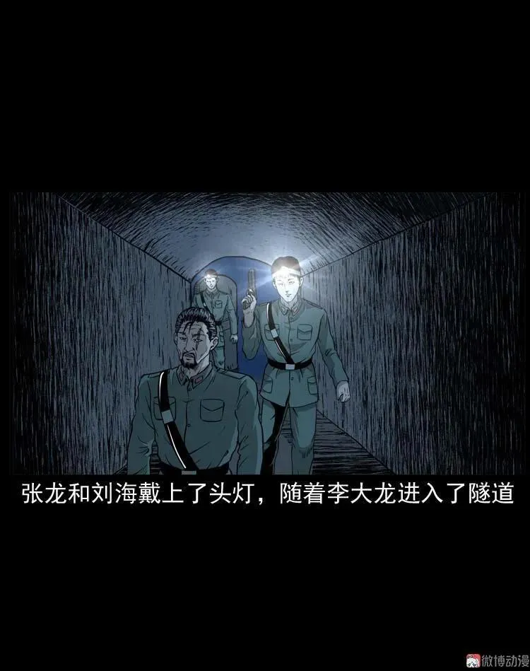 怪物43
