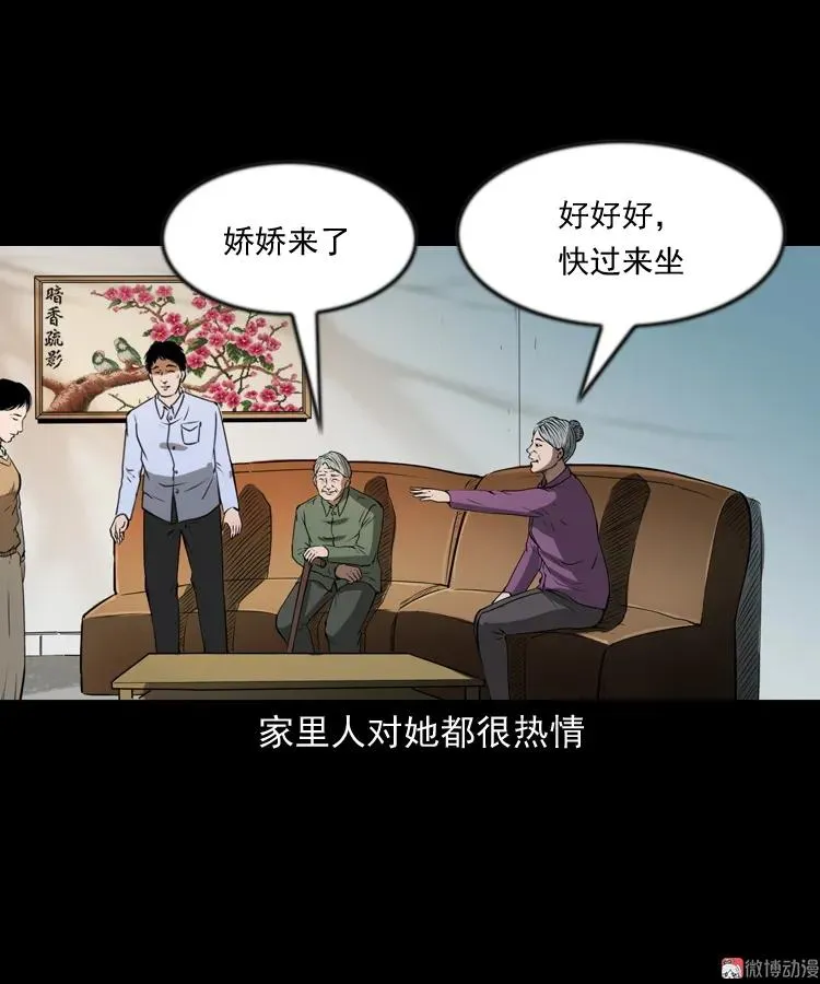 亲事26