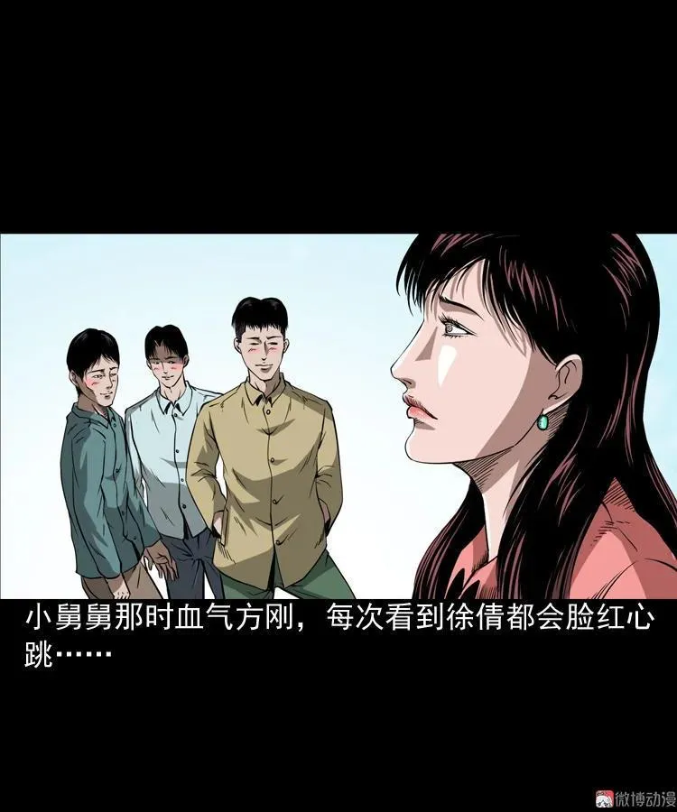 妖女14