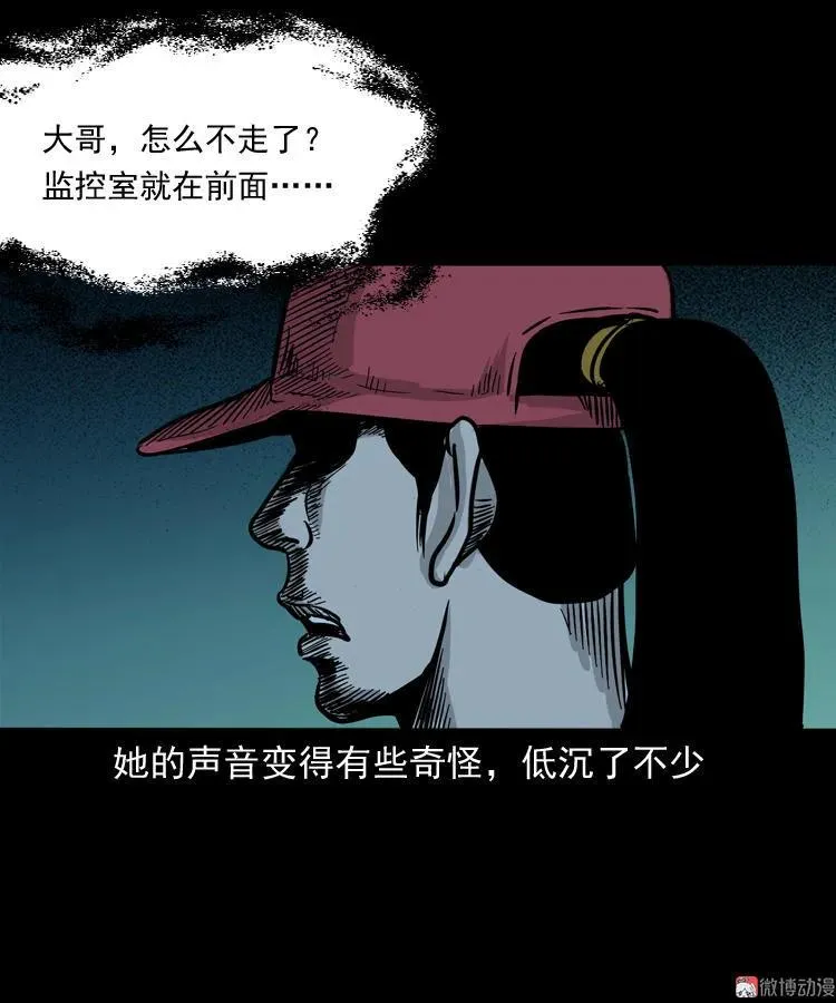 死亡加油站64
