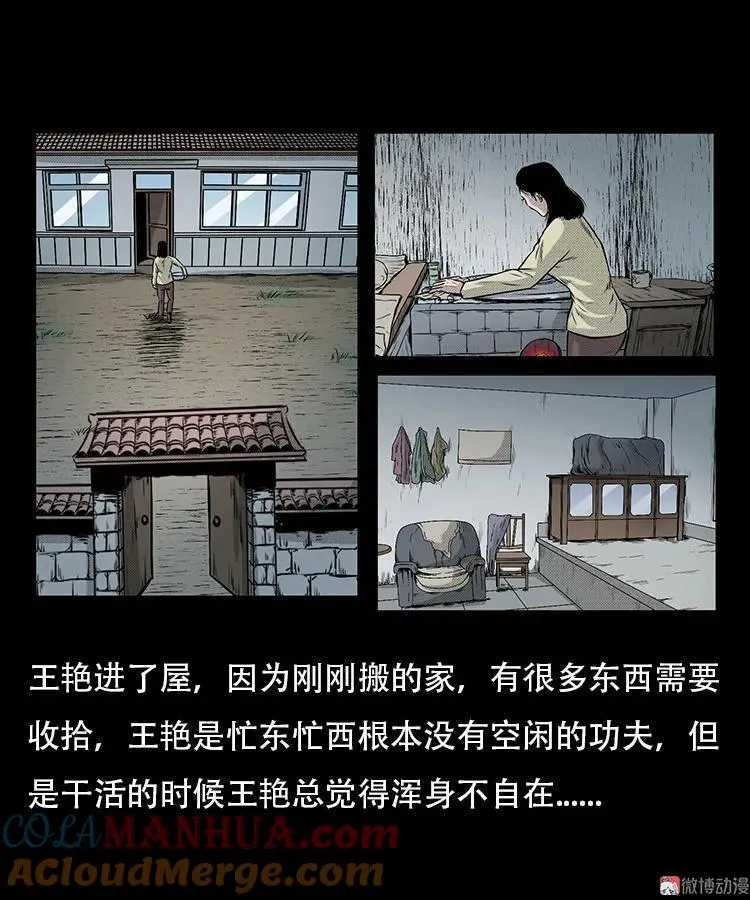 此房出售27