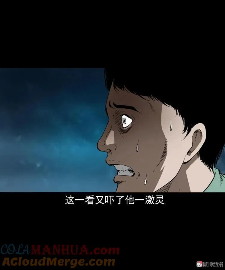 阴兵过道69