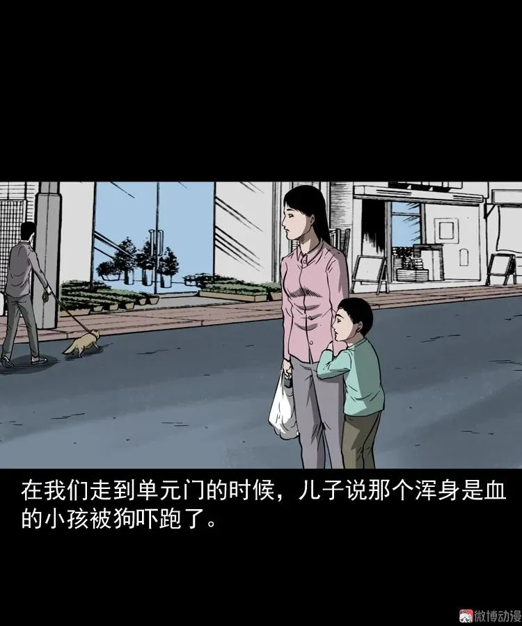 我儿子的故事52