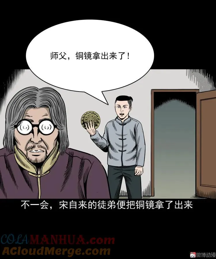 冥信片84