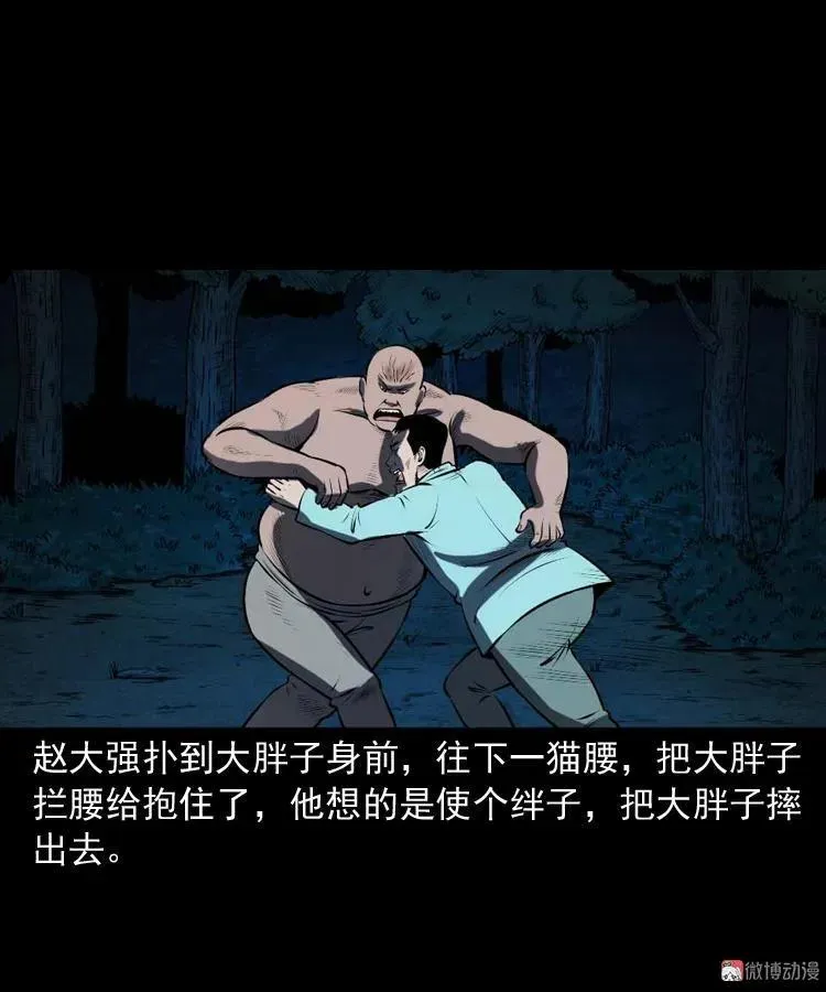 棺材精29
