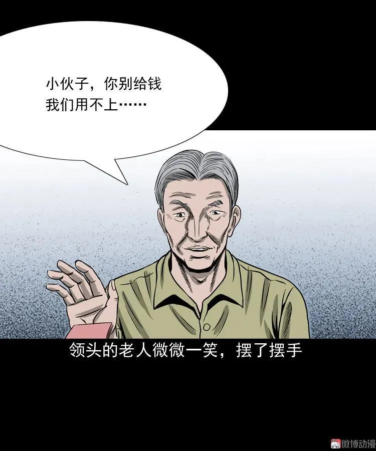 饺子46
