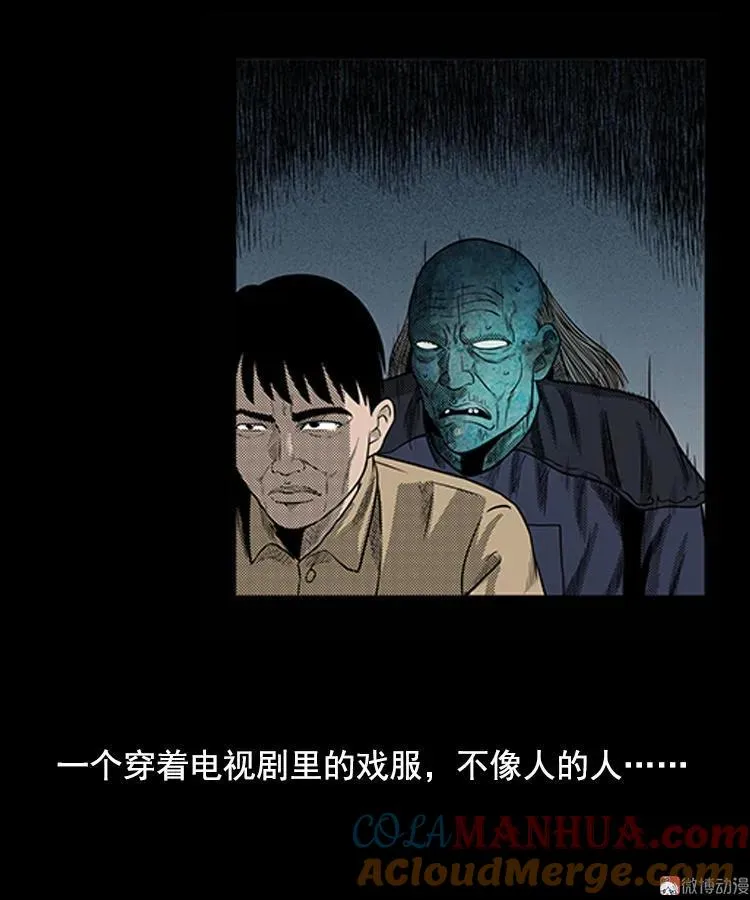 身后有人21