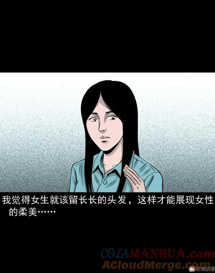 洗头3