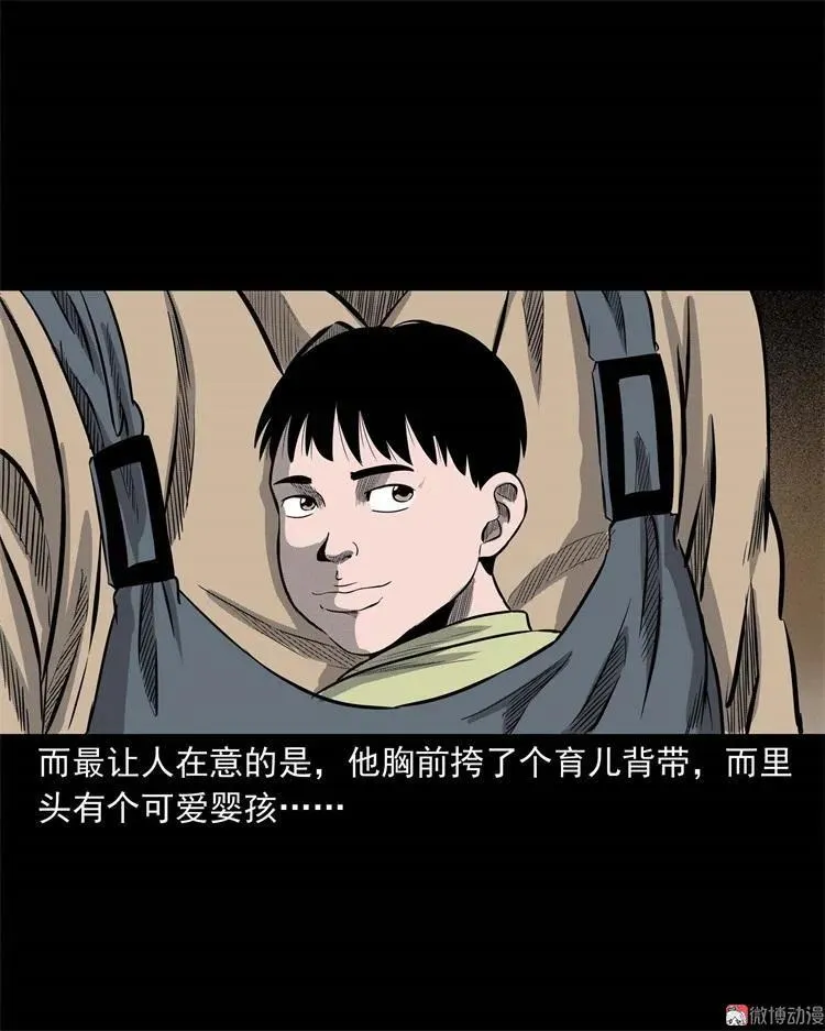 童言无忌7