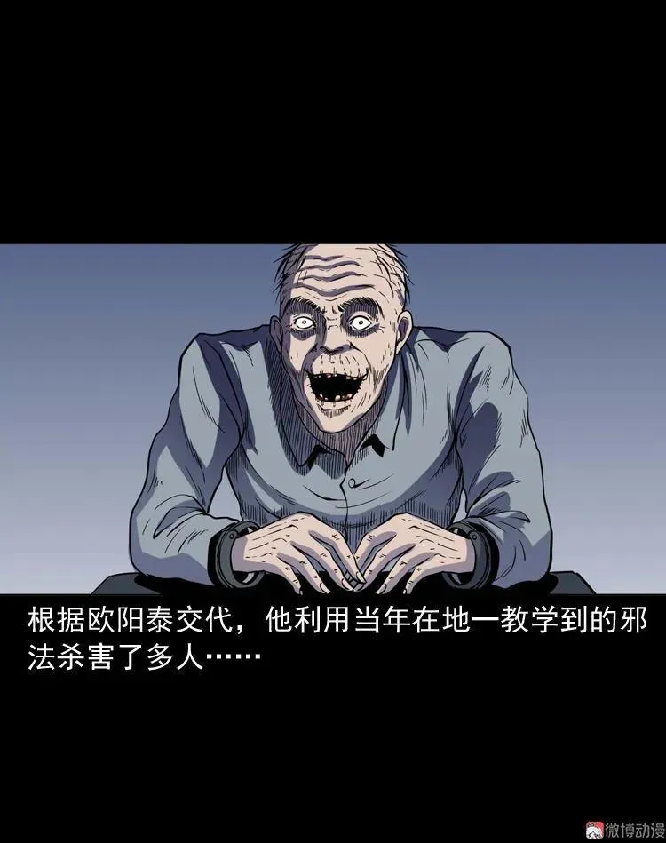 续命68