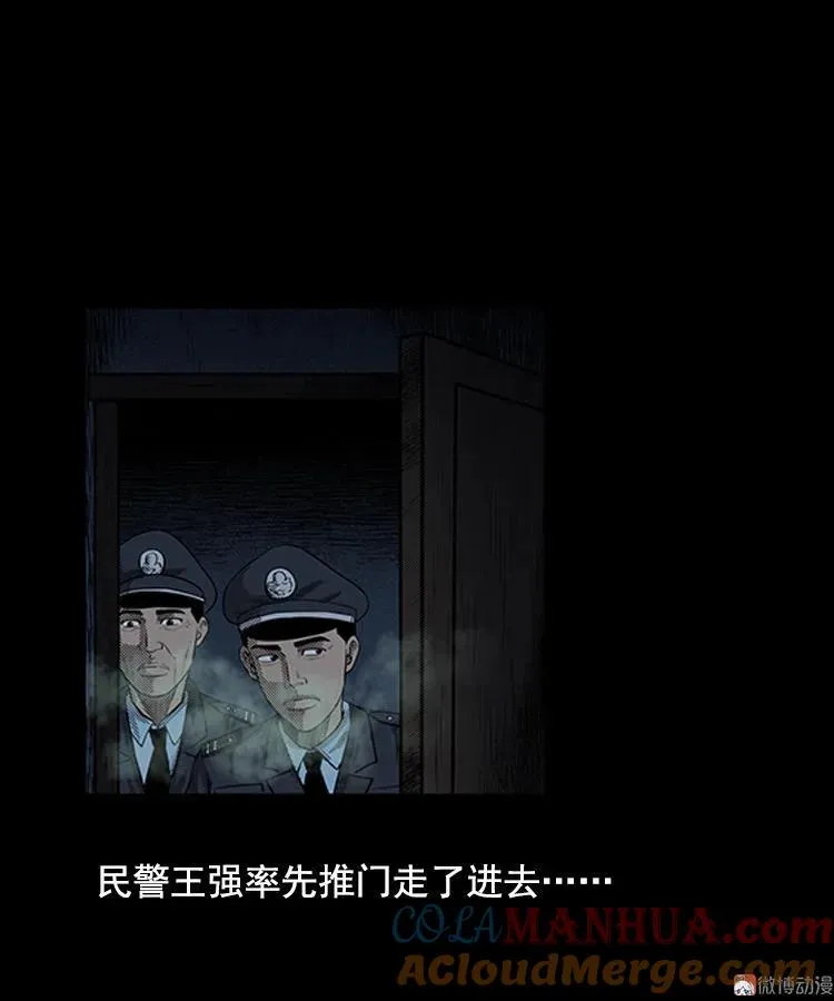 身后有人48