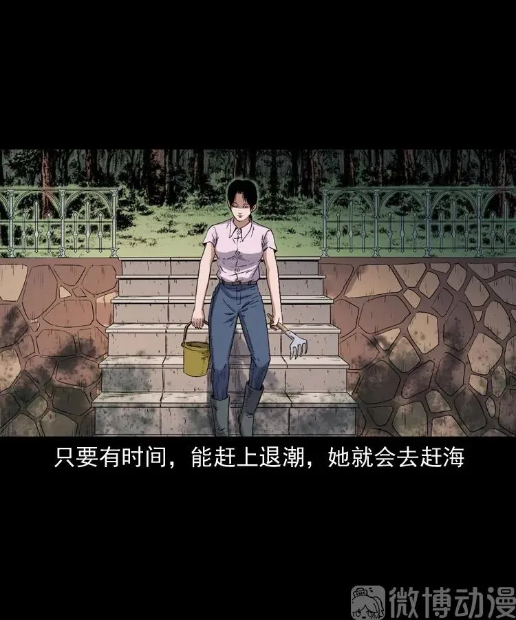 诡从口入13