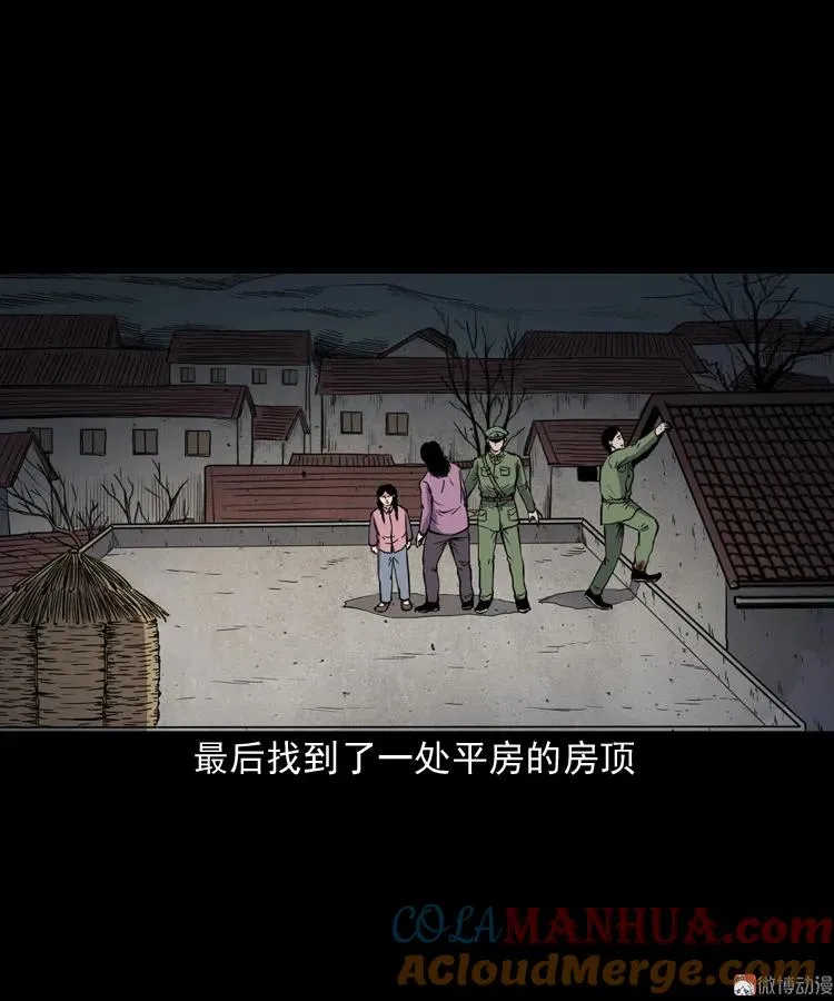 僵尸事件（二）60