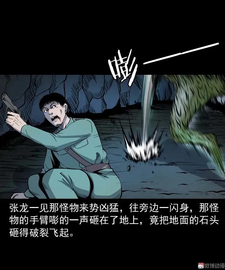 失踪案 278