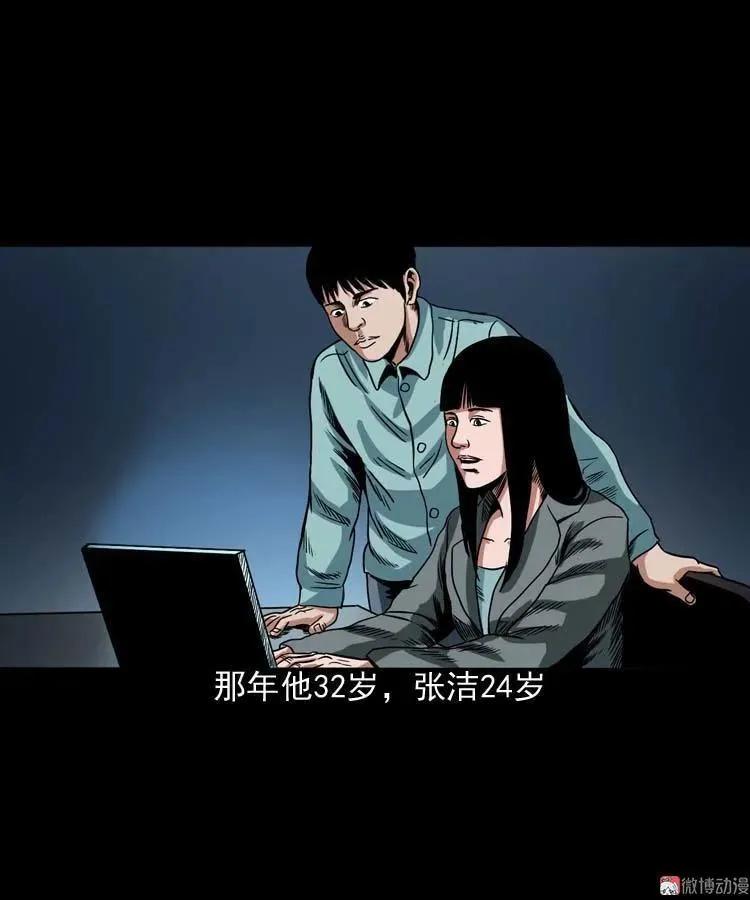 讨命（上）50