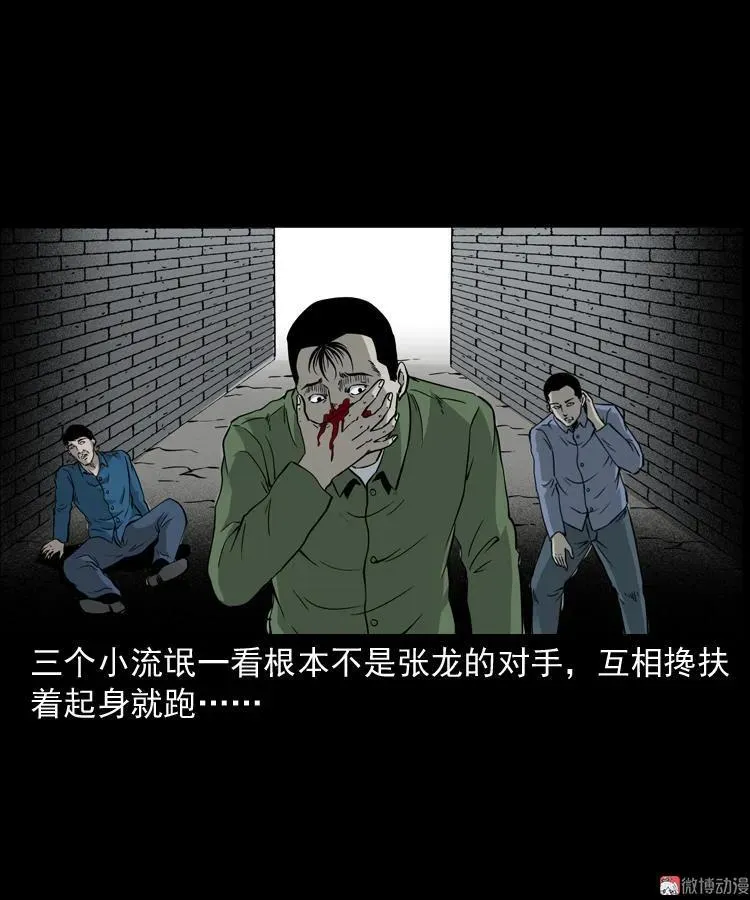 神秘红衣女人19