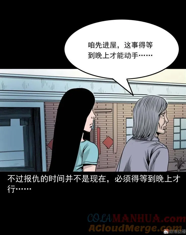 洗头39