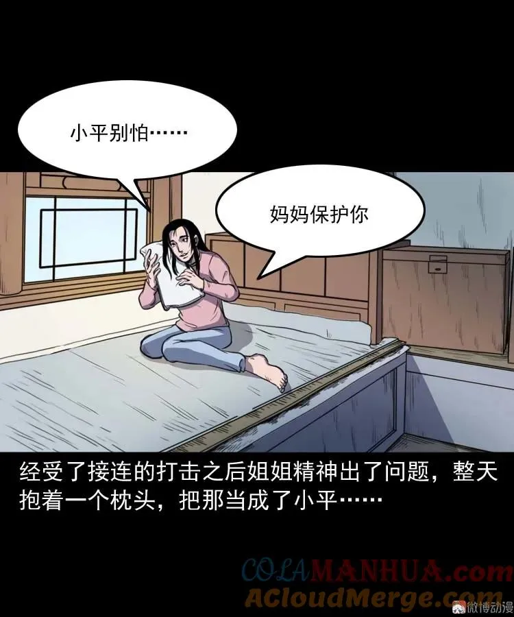 招魂72