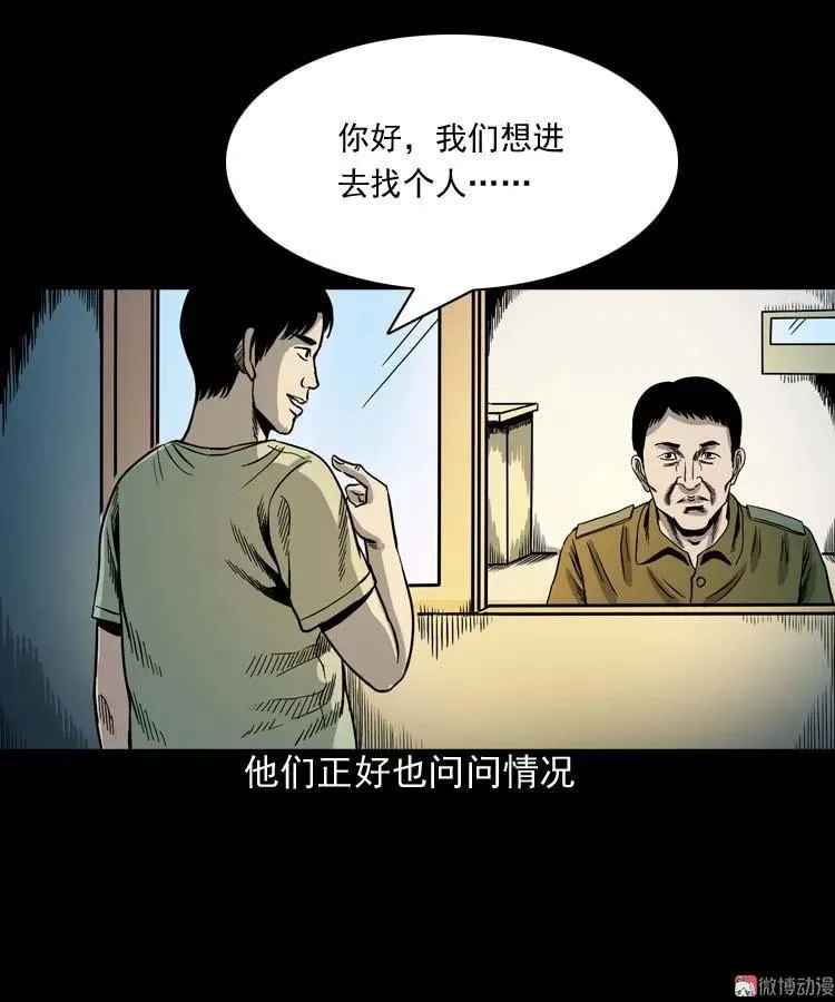 地下第二层27