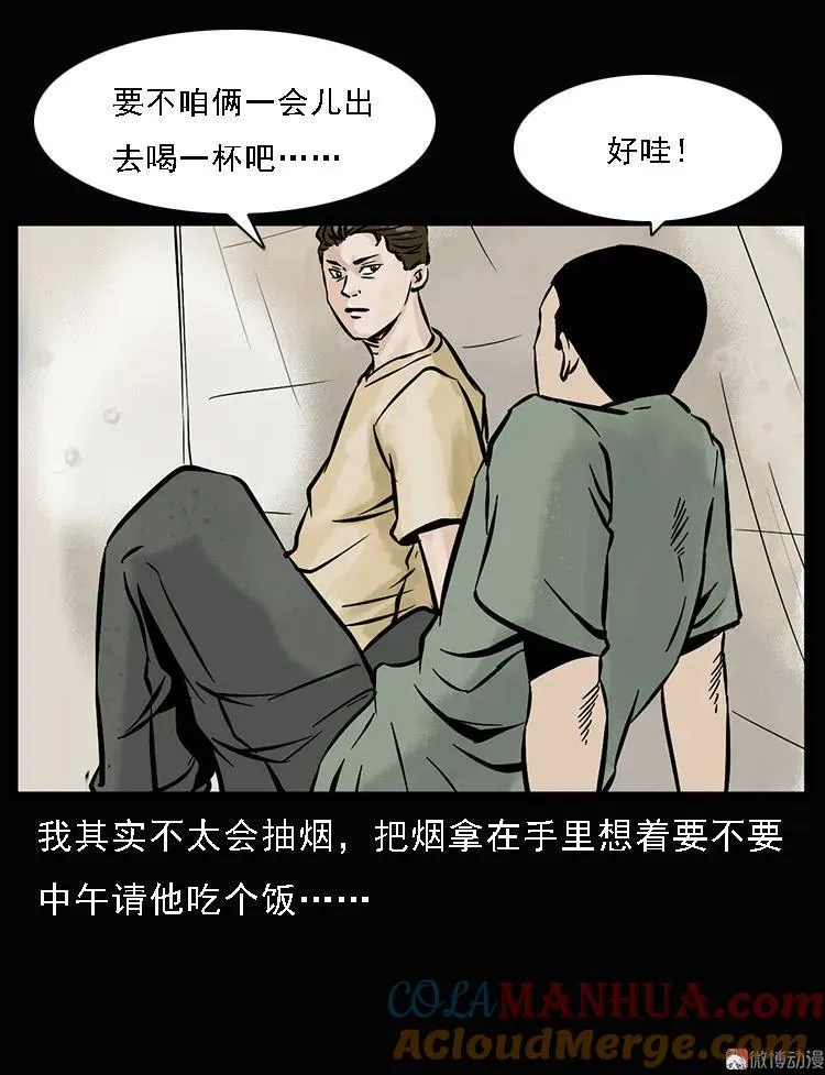 硬币（上）51