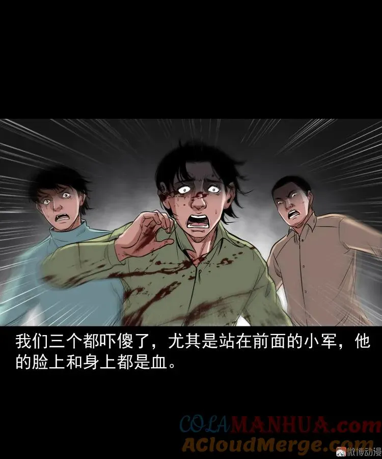 火车道诡事78