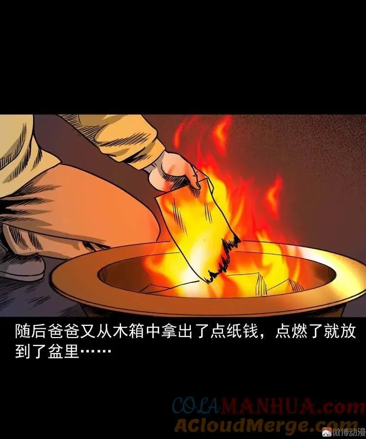 奇怪的舍友69