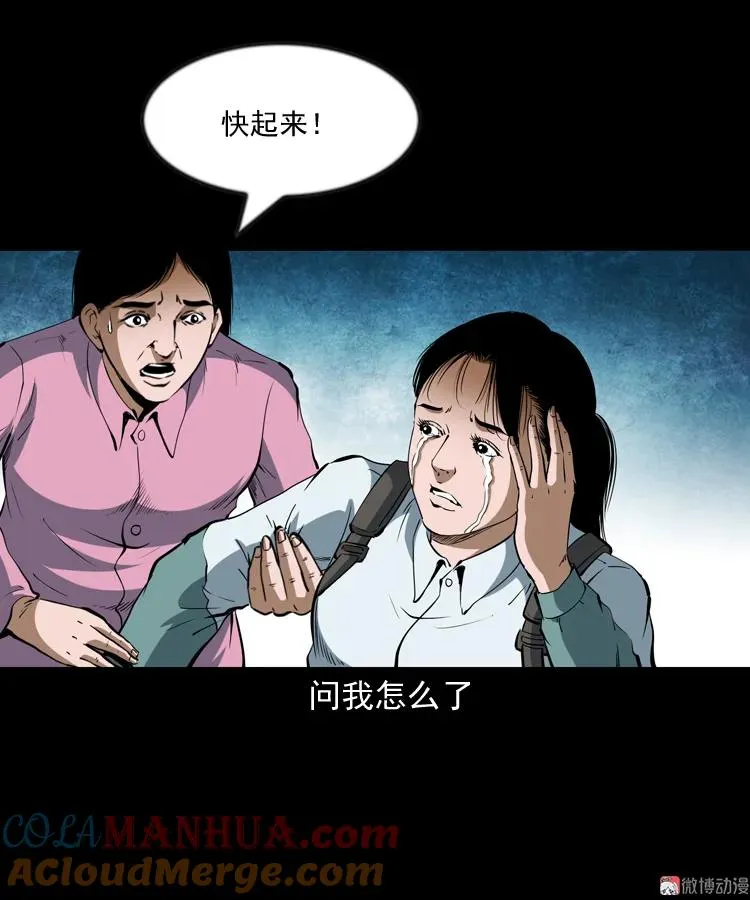 立筷子48