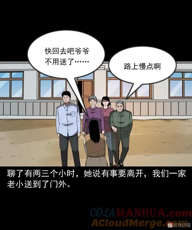 亲事30