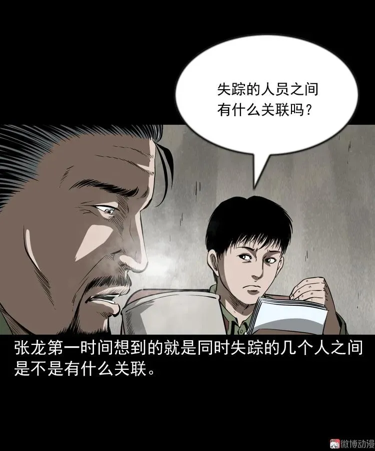 阴兵过道5
