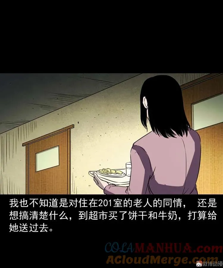 养老院的故事44