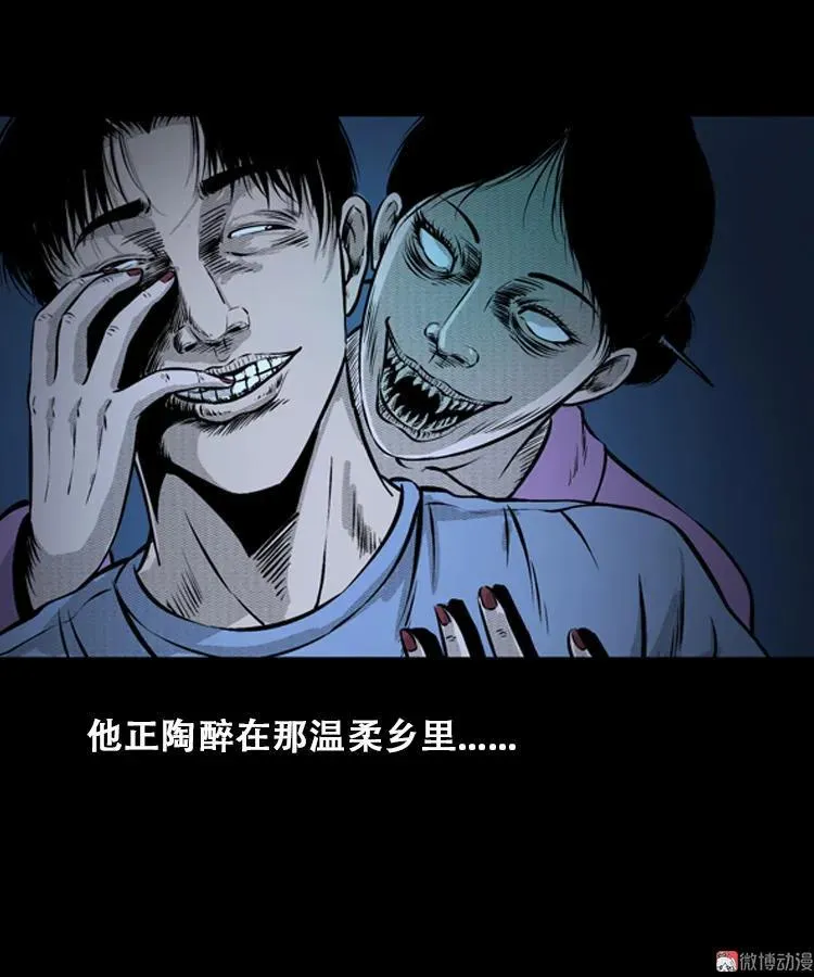 石姑坟（下）37
