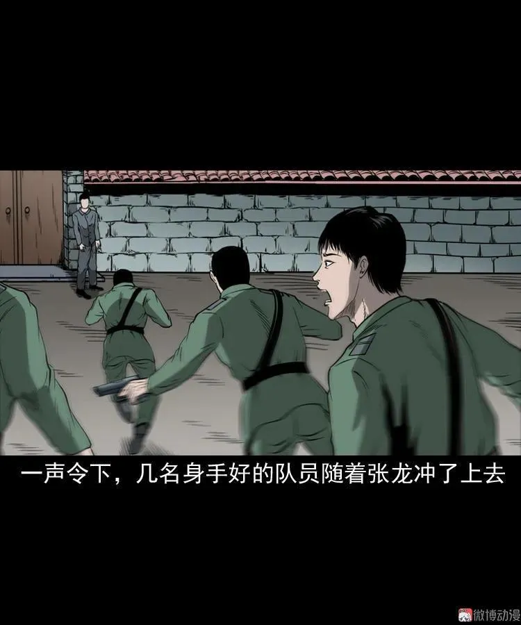 不死人10