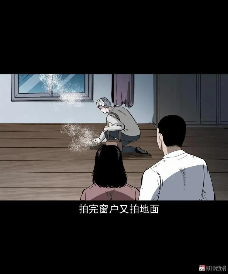 白头鬼（一）70