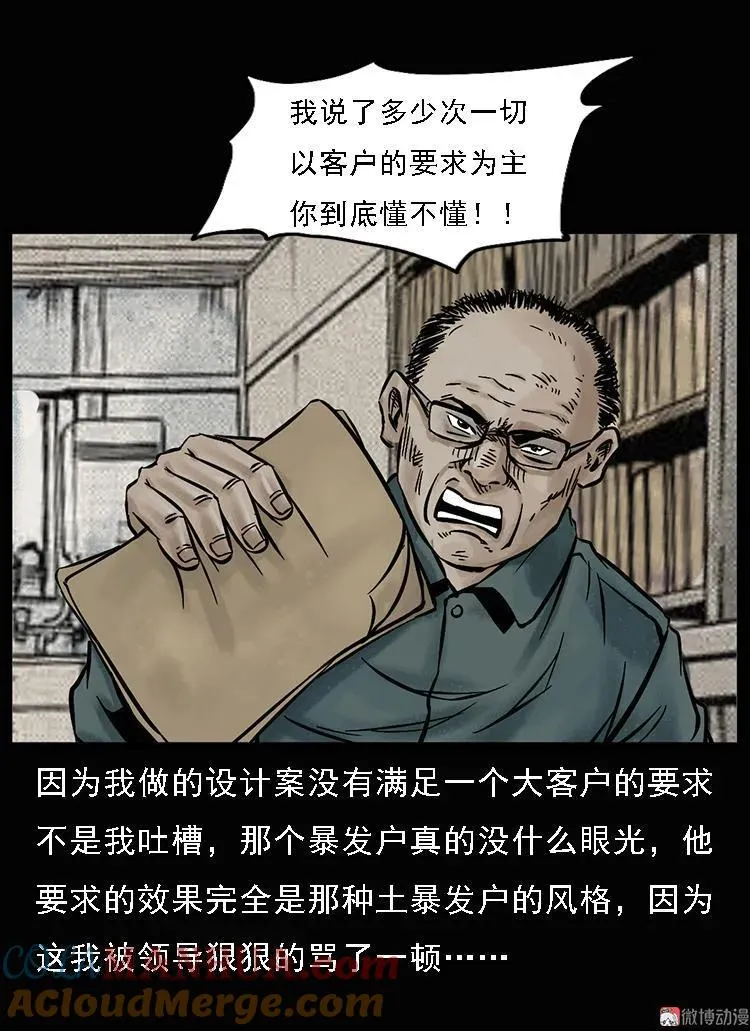 硬币（上）21