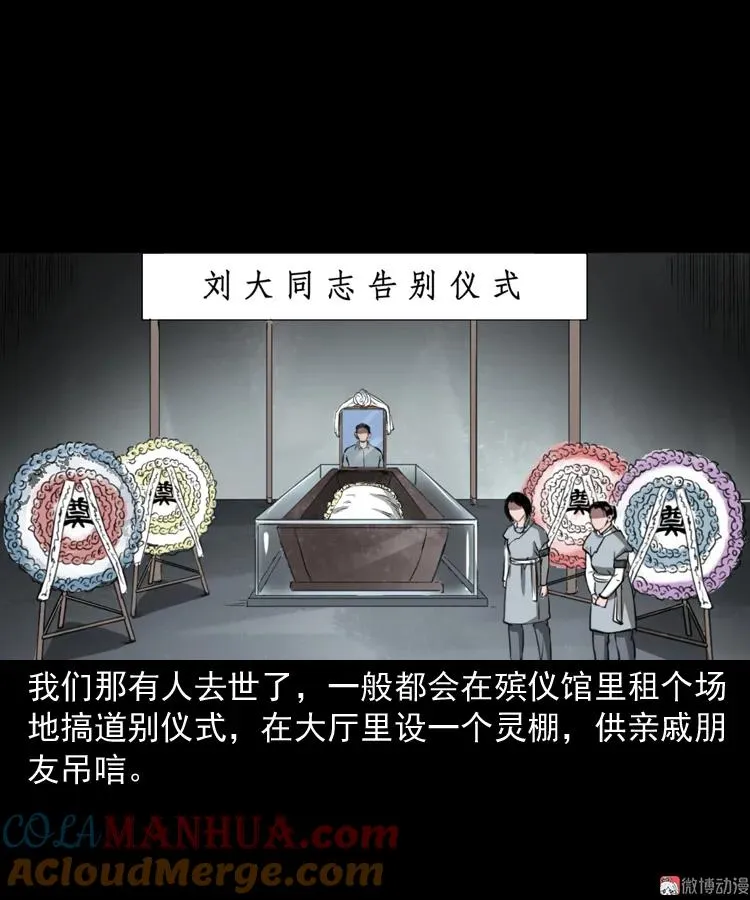 我的亲身经历45