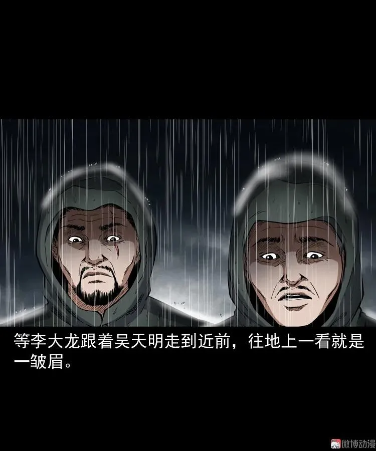 雷劈诅咒28