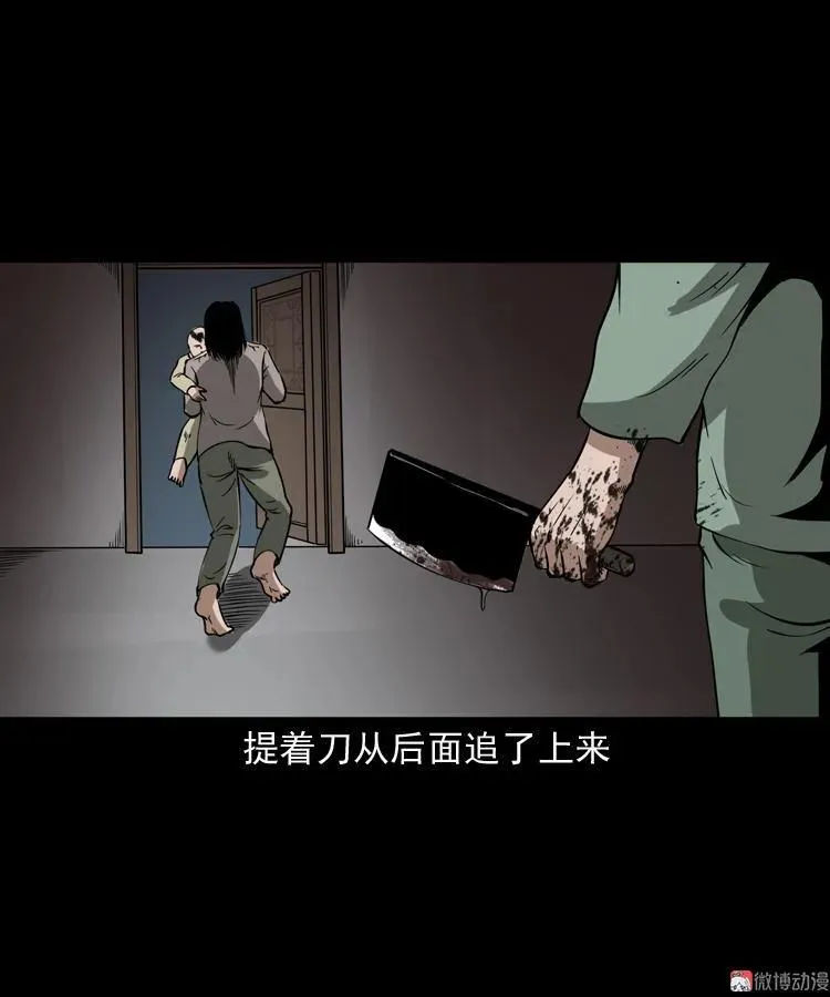 灭门案65