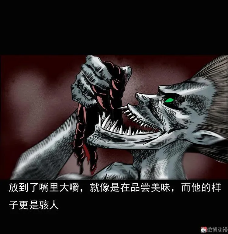 诡异经历46