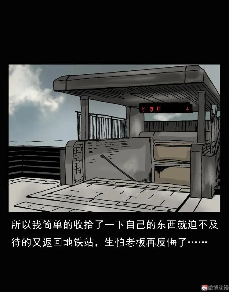 硬币（上）25