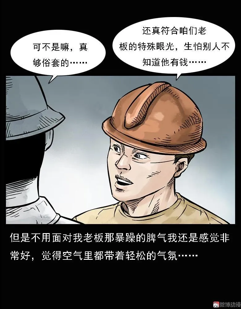 硬币（上）46