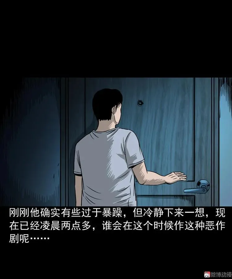 叫门31
