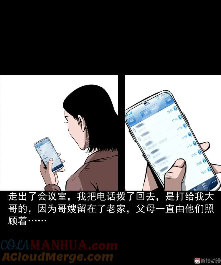 回家9