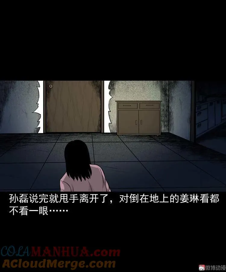 为什么不要我51