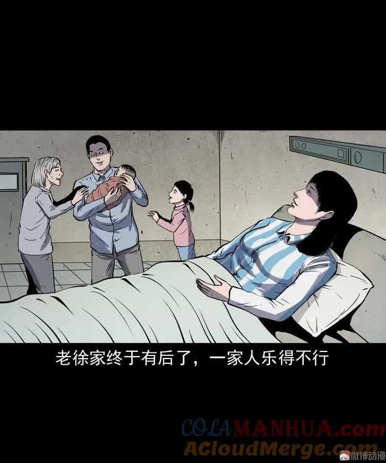 我想回家12