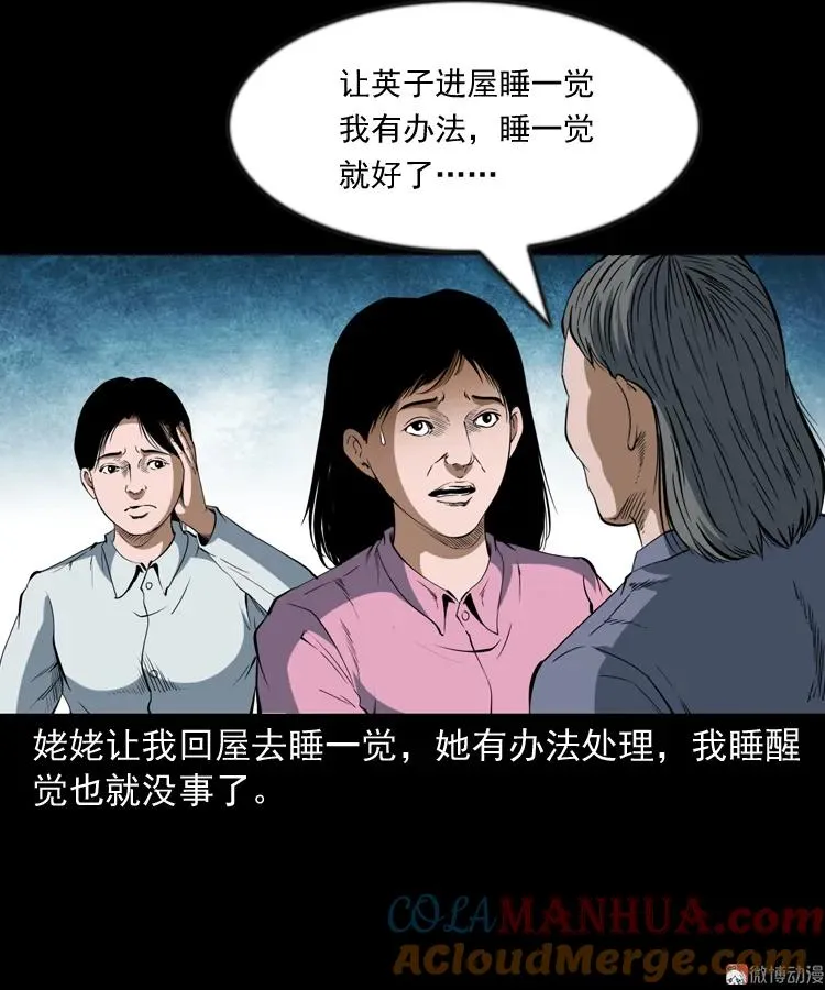 立筷子72
