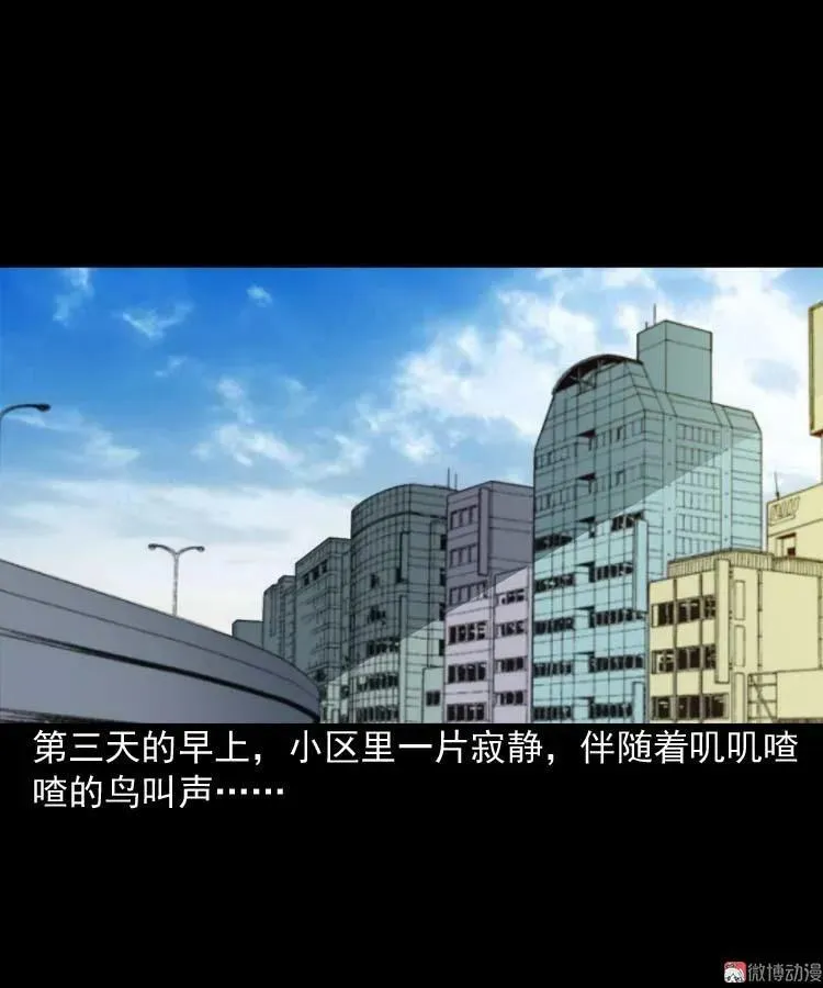 摆动的秋千32