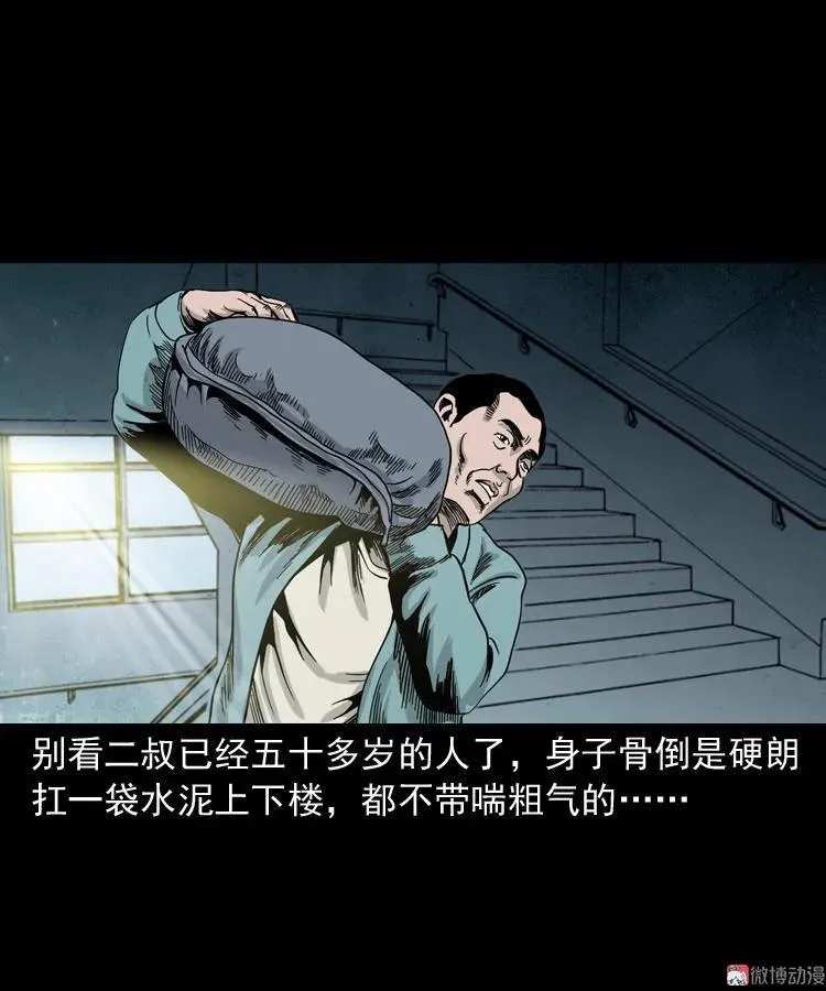 死亡加油站5