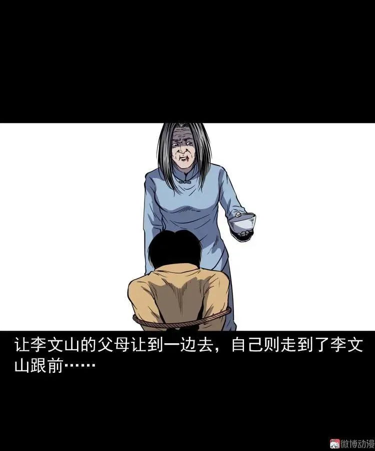 刘巧喜55